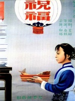 一一在线观看免费下载