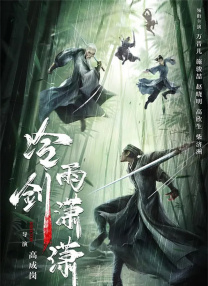 一一在线观看免费下载